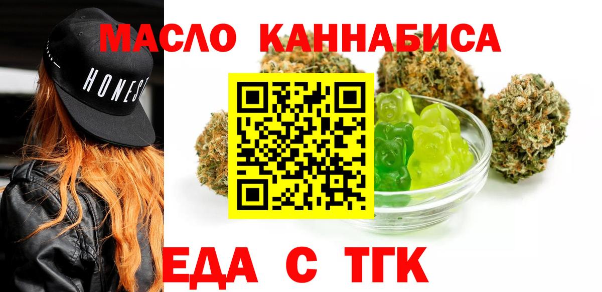 Изобильный  Canna-Cookies марихуана  Вход с VPN 