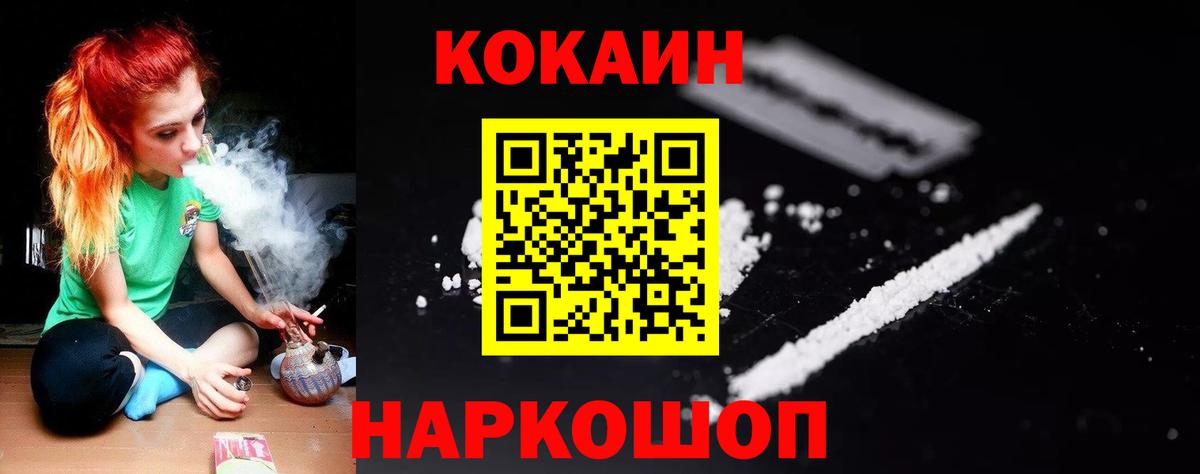 Кокаин Колумбийский Изобильный