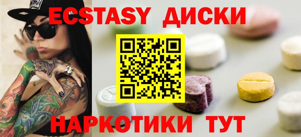 Изобильный  Экстази louis Vuitton  Вход с VPN  Экстази DUBAI 
