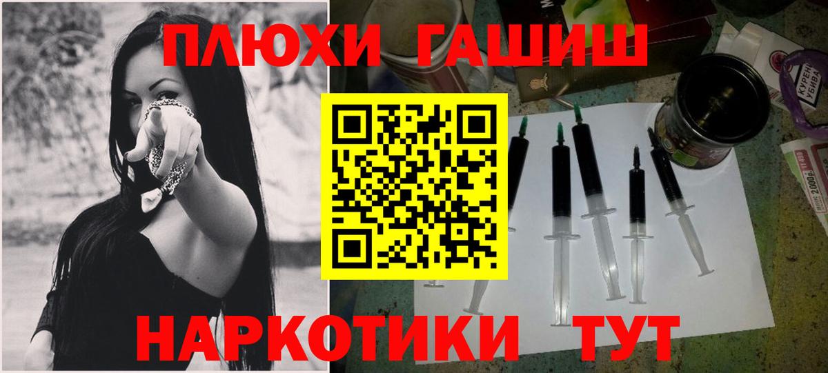 ГАШИШ хэш Изобильный