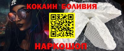 наркотики Владивосток