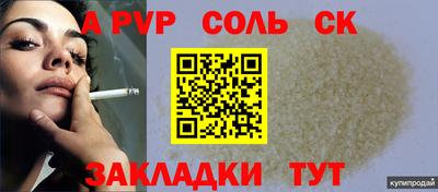 кокаин Владикавказ