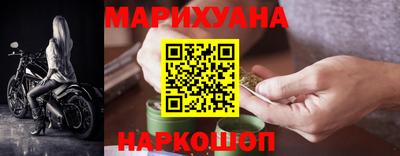 наркотики Владивосток