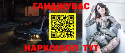 кокаин Владикавказ