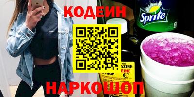 наркотики Владивосток