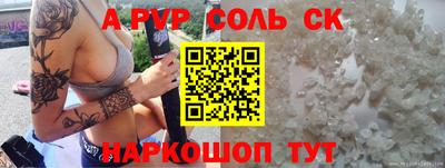 наркотики Владивосток