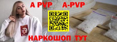 mdpv Брянск