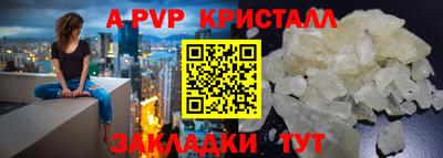 кокаин Владикавказ