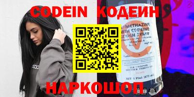 наркотики Владивосток