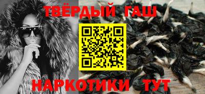 наркотики Владивосток
