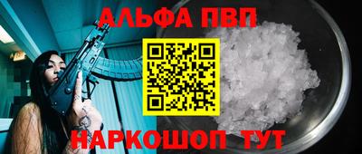 наркотики Владивосток