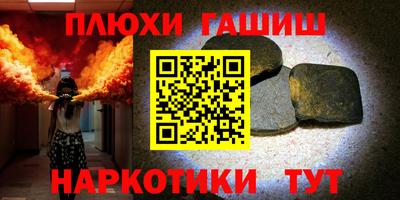 наркотики Владивосток