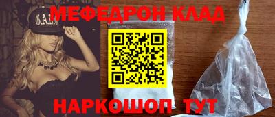 кокаин Владикавказ