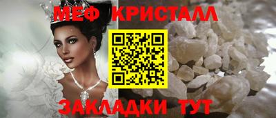 МДМА Владимир