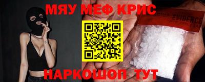 наркотики Владивосток