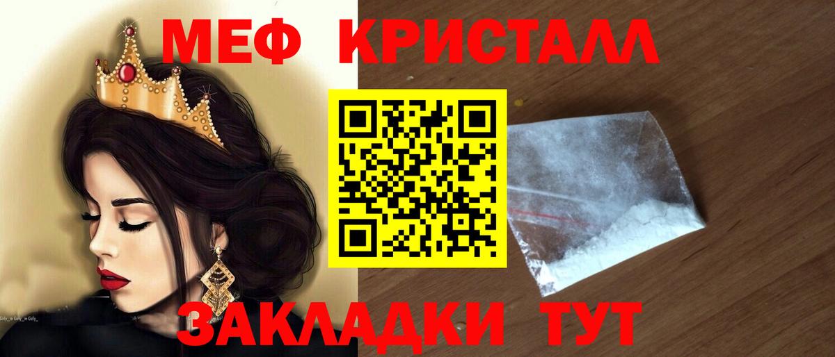 МЕФ VHQ  Мефедрон  OMG ONION  Меф  Изобильный  Меф мука  Вход с VPN 