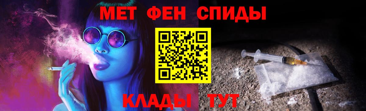 Первитин пудра  Вход с VPN  Изобильный 