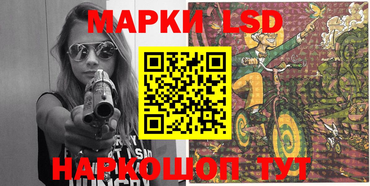 Марки NBOMe 1,5мг  Вход с VPN  Наркотические марки  Изобильный 