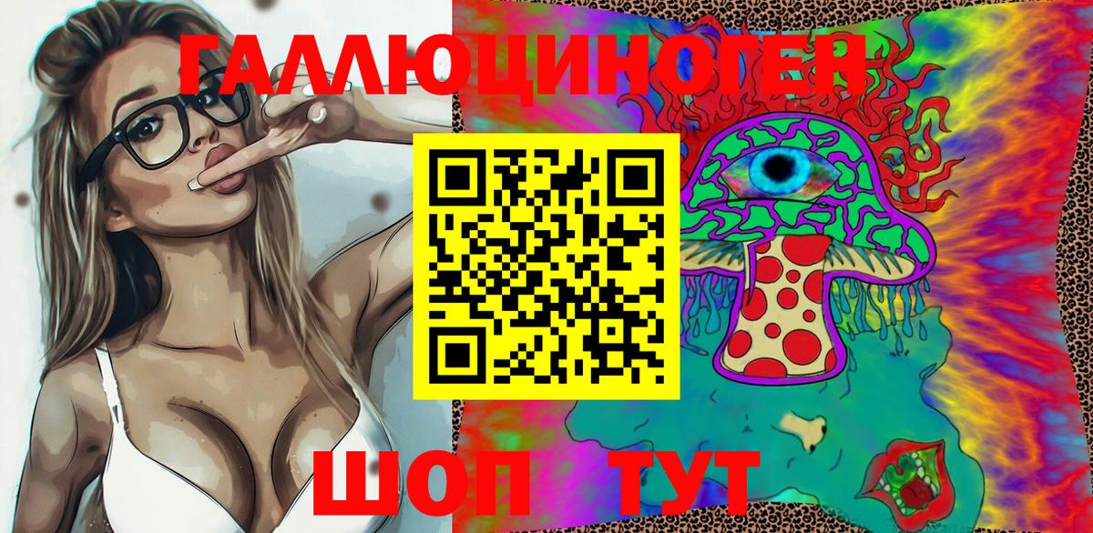 Изобильный  Галлюциногенные грибы ЛСД  Вход с VPN  Галлюциногенные грибы ЛСД 