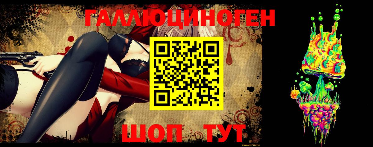 Псилоцибиновые грибы прущие грибы Изобильный